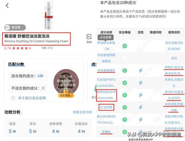 不同肤质，该如何选择适合的氨基酸洗面奶呢？