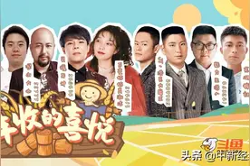 百万网友“云”庆丰收节 斗鱼打造直播赋能乡村振兴新样板图片