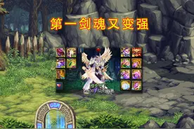 DNF：旭旭宝宝真被超了！沦为国服第二伤害，要动用压轴装备了图片