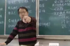 数字8不是封口的？班主任数次强调不要乱教，家长：大学白念了图片