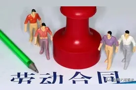2020劳动法：公司压一个月工资合法吗图片
