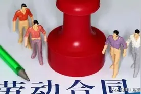 2020劳动法：公司压一个月工资合法吗图片
