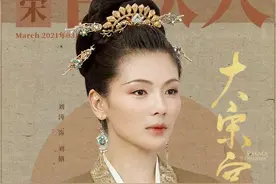 《大宋宫词》大结局：帝王赵恒是不是真爱刘娥？遗诏说明一切图片