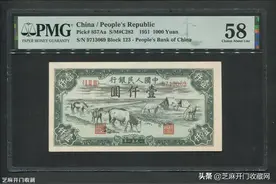 第一套人民币1000元马饮水纸币价值分析图片