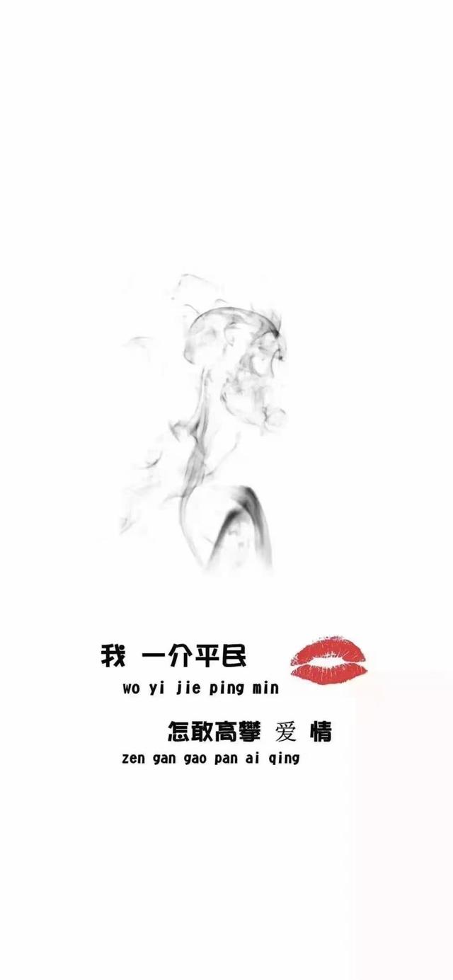 情感文字壁纸/人活着一共只有两件事，拿时间换钱和拿钱换时间