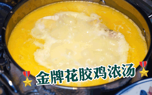 广式花胶煲鸡的做法 2026年广东正宗花胶煲鸡