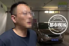 卖人防车位称产权70年？50多户业主要退款 保利高尔夫：可以告我图片