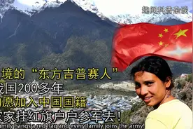 苦等我国200多年，达曼族终于加入中国国籍，现在家家户户挂红旗图片