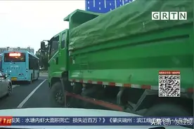 泥头车“路怒症”发作 小车司机饱受惊吓 行车记录仪拍下全程图片