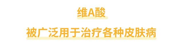 毛囊角化症要吃va