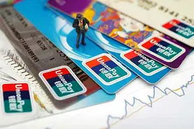 信用卡降额潮来袭？逾期上升引发多家银行收紧风险敞口图片