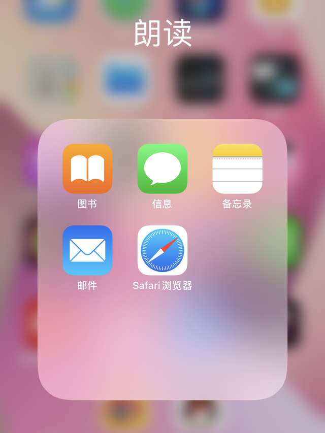 苹果截图声音怎么关掉（你真的会用iPhone辅助功能吗）