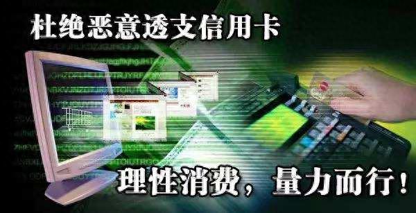 建行两万逾期，建设银行信用卡2万逾期 配图02