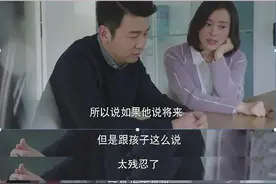 一个中年男人的忏悔：我“抛妻弃子”娶了95后，现在悔不当初图片
