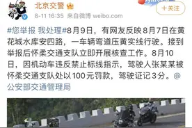 从再度翻红到无人问津，丑闻缠身的张一山道出了多少娱乐圈真相？图片