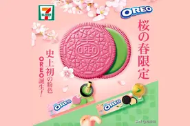小编试吃   春日限定OREO两款新口味夹心饼图片