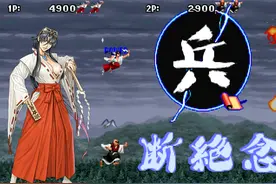街机游戏强行“刻字”的超必杀，一直没搞懂豪鬼背后大字念什么图片
