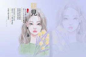 我喜欢你，认真且怂图片