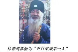 传记系列好书第7期：张大千传奇：扬名国际的中国画家图片