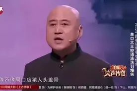 方清平脱口秀《讽刺社会怪象》爆笑全场，评委老师都笑岔气了图片