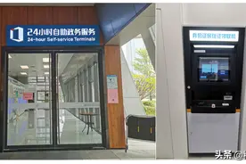 疫情防控期间，怎样申领、补换领居民身份证？图片