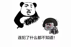 搞笑段子：没事，你继续，哭痛快就好了，没啥过不去的坎儿图片