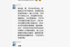 网传郭永昌为郑州郭某鹏的父亲，当事人发声：纯属谣言！我只有一个女儿图片