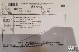 阳性4646人！多名感染者被医院确诊，却收到卫健委“健康证”？图片