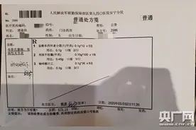 阳性4646人！多名感染者被医院确诊，却收到卫健委“健康证”？图片