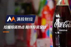 可口可乐宣布涨价，你还会买吗？图片