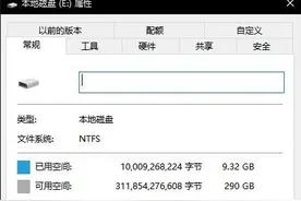 清理电脑磁盘空间的操作步骤电脑磁盘空间如何清理？图片