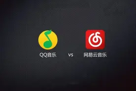 阿里拿下网易云音乐：走向垄断的中国数字音乐，以后听歌会更贵图片