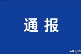 新闻发布会丨“6·13”沈海高速温岭大溪段槽罐车爆炸事故情况通报图片