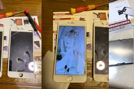 注意！iPhone 13 不能私自换屏，导致无法使用面容ID图片