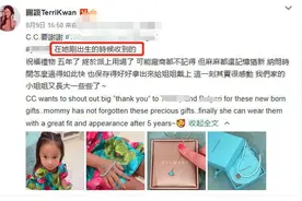 台湾第一千金关颖暖心发文，品牌方争相送礼，五岁女儿打扮超贵气图片