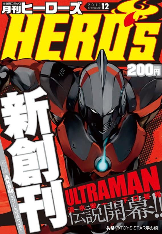 《机动奥特曼》10周年主创三人对谈，进次郎或竟是爱迪的学生