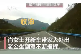 湖北咸宁 老公太话痨女司机分神撞上护栏 行车记录仪拍下惊险过程图片