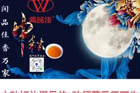 饮茶的唯美意境图片