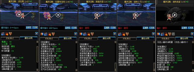 DNF：召唤系职业黑曜神95版本进阶讲解，适合新手的隐藏一线职业