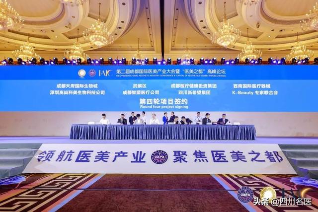 上海九院联手华西，要做件事关“爱美者”的大事！成都医美大会这些亮点你该知道