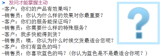 营销界无价的营销培训