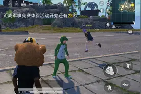 吃鸡游戏中最容易撞衫的7款衣服，白衬衣只能排第二！图片