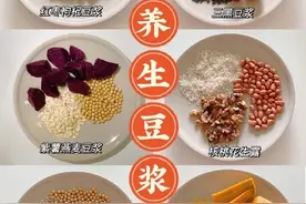 秋日养生‼️7天破壁机豆浆食谱图片