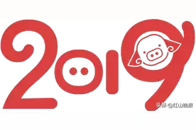 赤峰汽车站2019年春节期间发车计划表图片