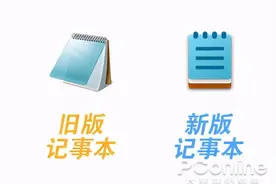界面UI即将大改！Win10 21H2最新预览版抢先看图片