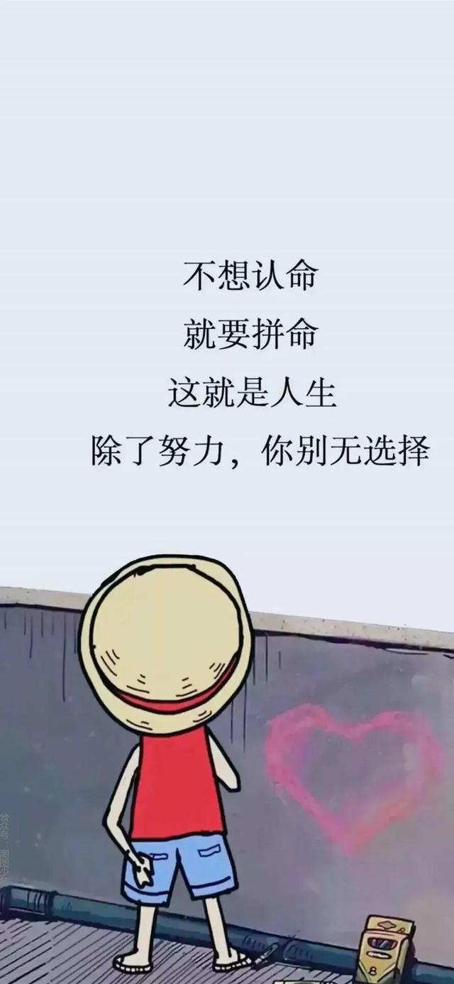 情感壁纸/究竟什么样终点，才能配的上这一路的颠沛流离