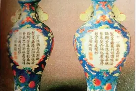 看，这些烙上乾隆诗句的瓷器！图片