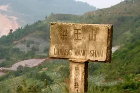 云南梁王山宝藏为何至今杳无踪迹？当地老者：只待金龙现身图片