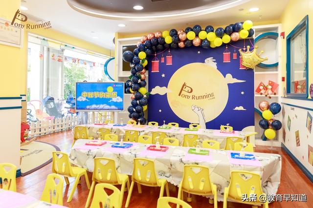 小马快跑国际教育