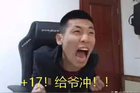 打造一把剑少奋斗10年？天谕神器上架拍卖行，要价7位数也被秒图片